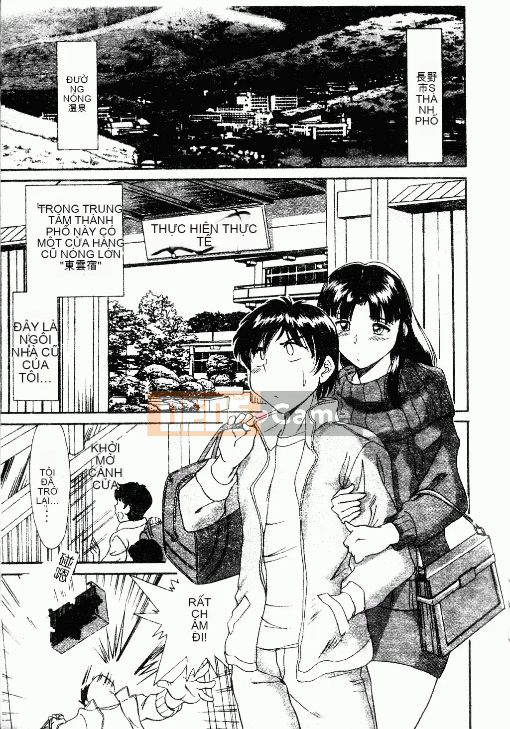 [Champon Miyabi] Oneichi-san ngực bự