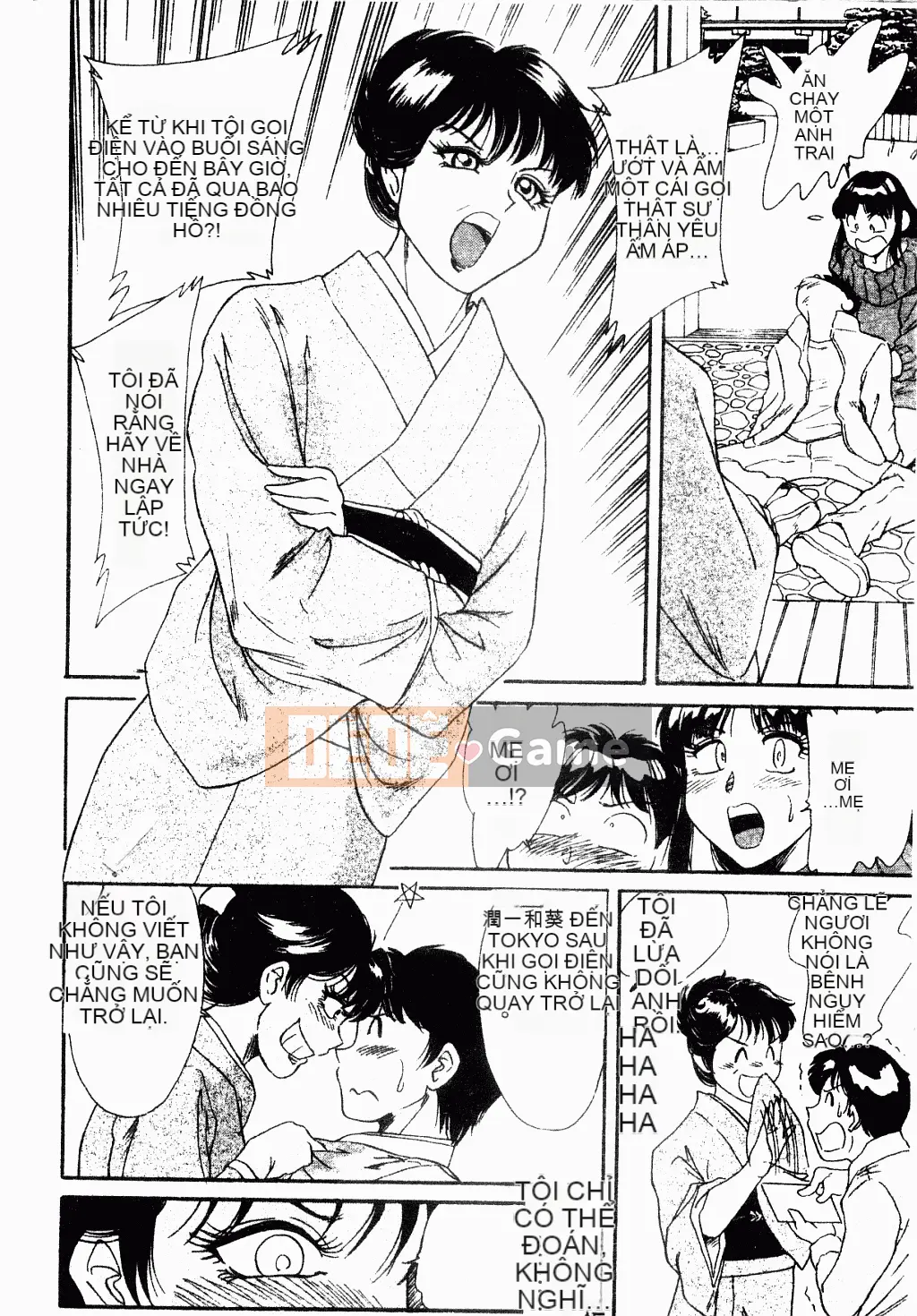 [Champon Miyabi] Oneichi-san ngực bự