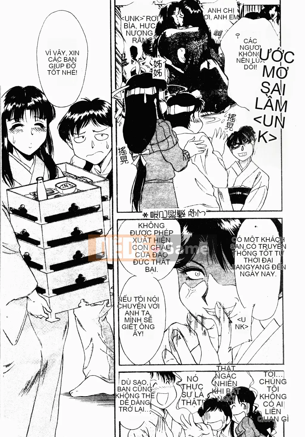 [Champon Miyabi] Oneichi-san ngực bự