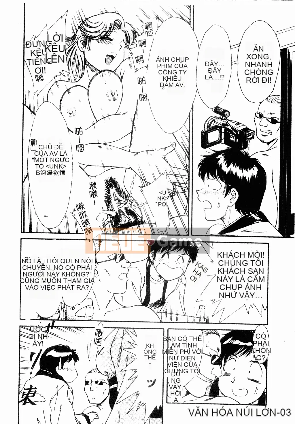 [Champon Miyabi] Oneichi-san ngực bự