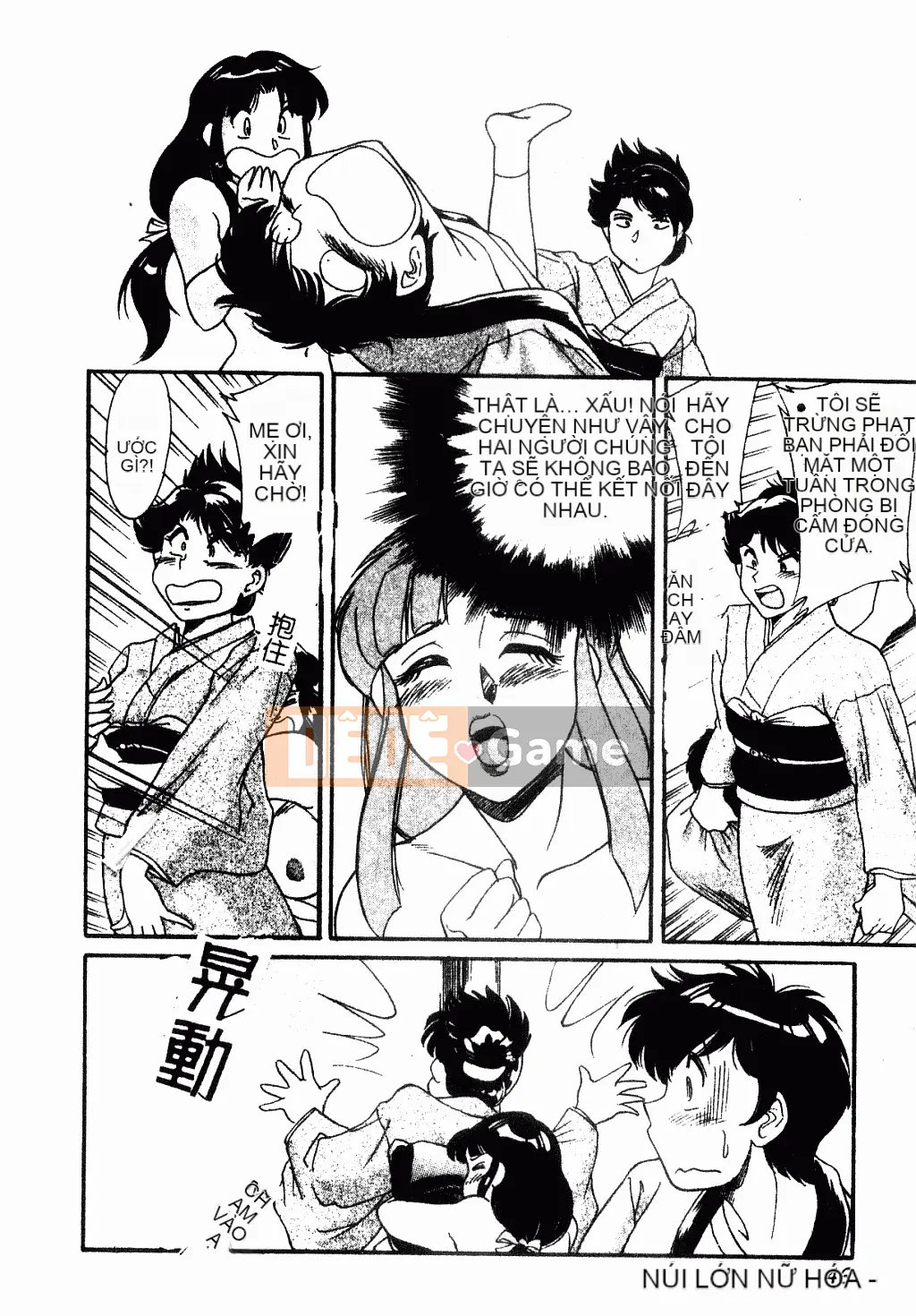 [Champon Miyabi] Oneichi-san ngực bự