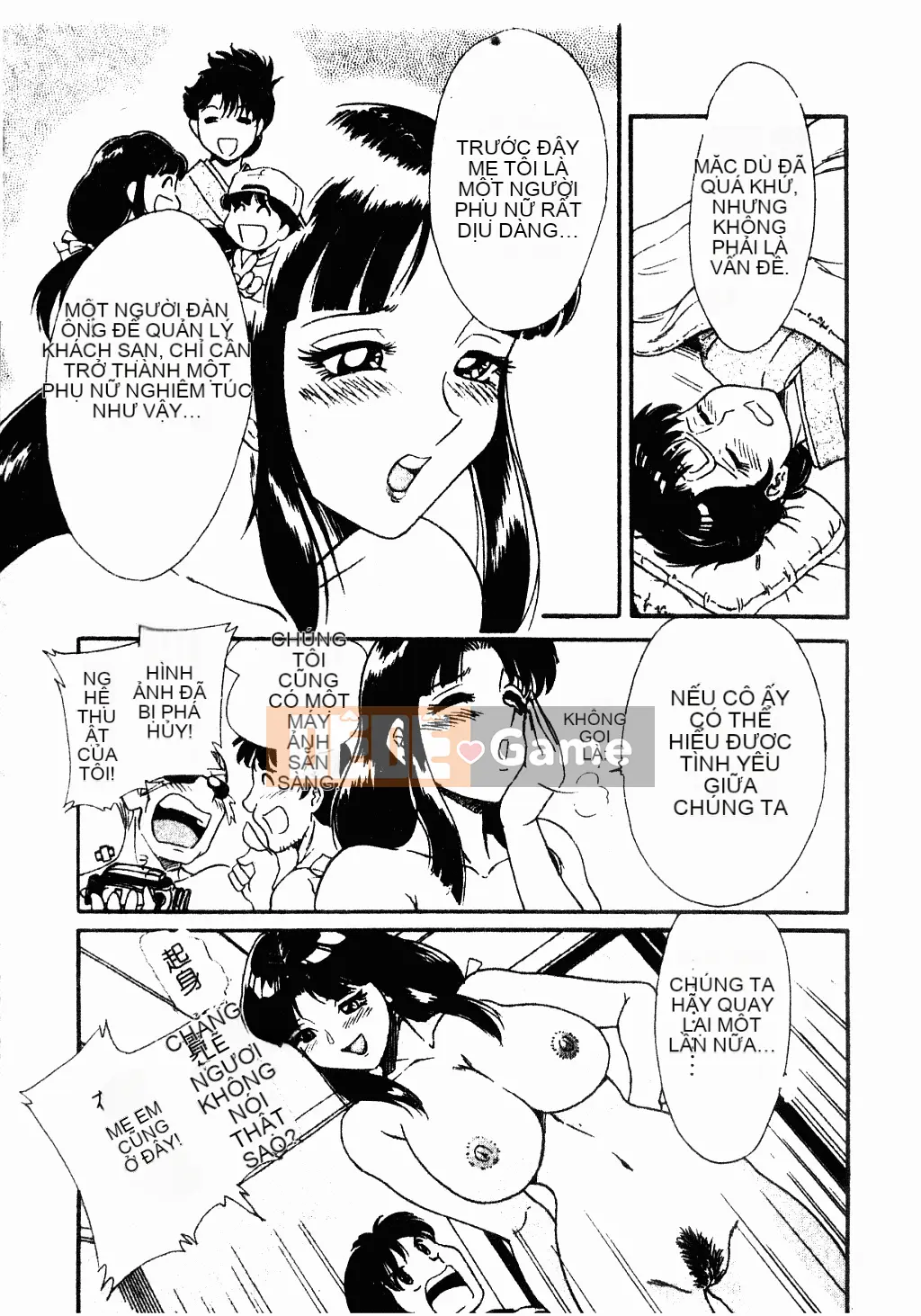 [Champon Miyabi] Oneichi-san ngực bự