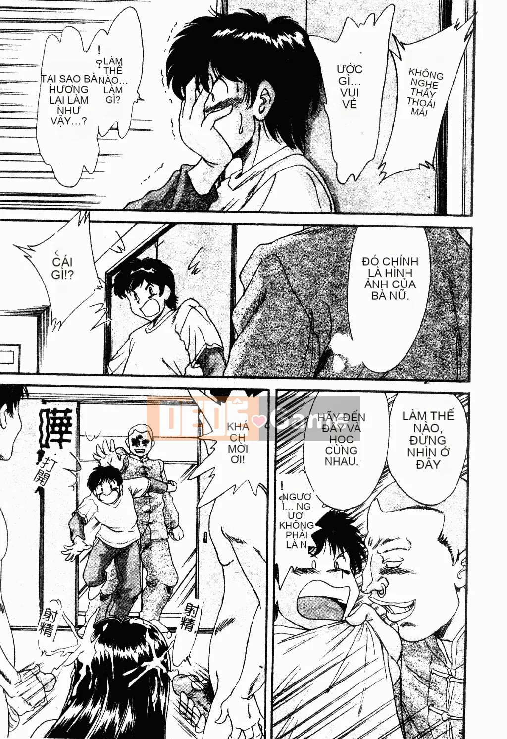 [Champon Miyabi] Oneichi-san ngực bự