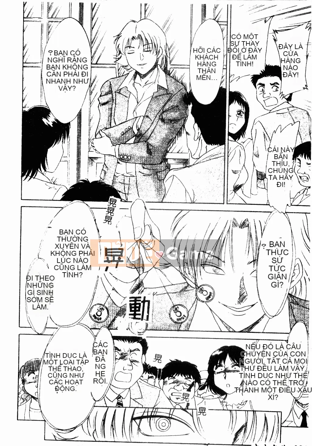 [Champon Miyabi] Oneichi-san ngực bự