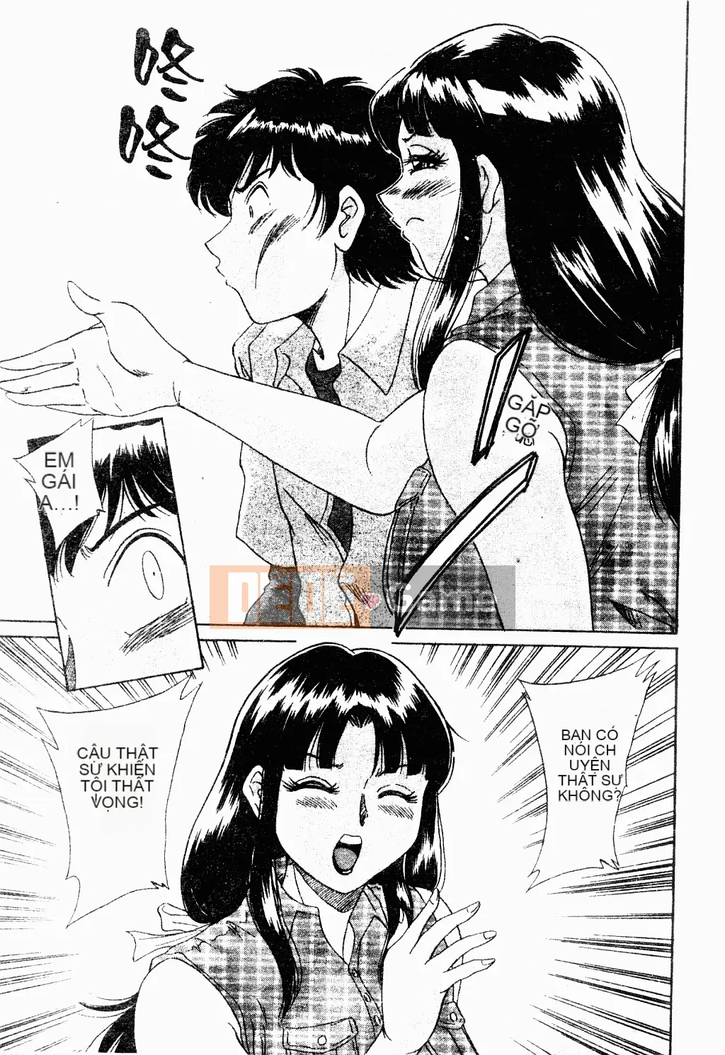 [Champon Miyabi] Oneichi-san ngực bự