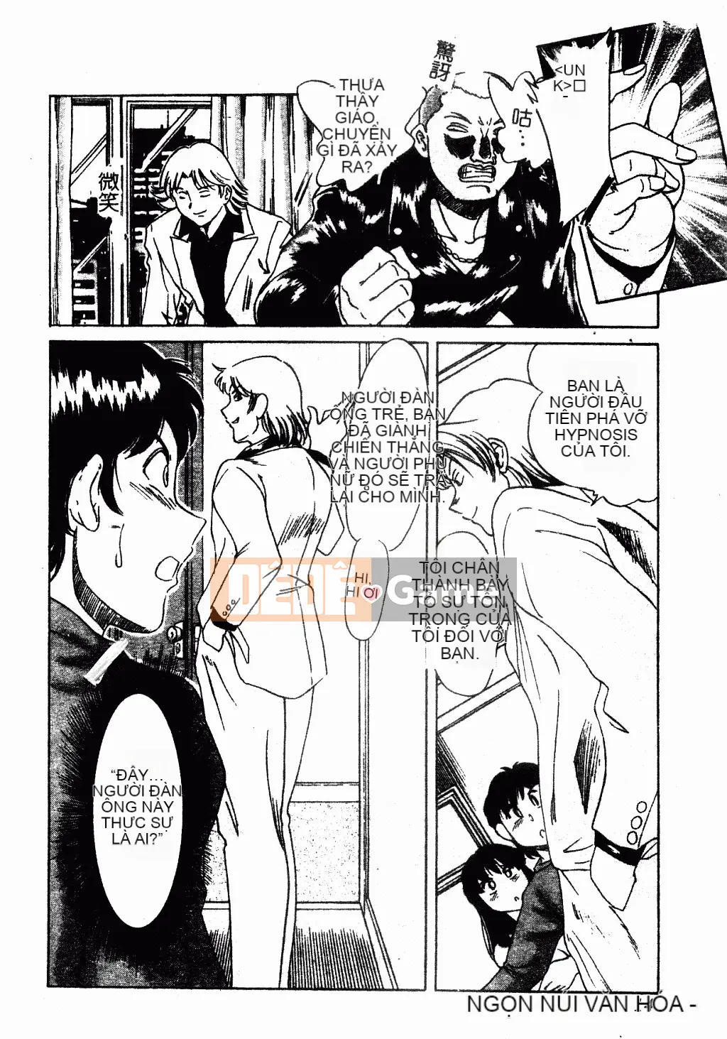 [Champon Miyabi] Oneichi-san ngực bự