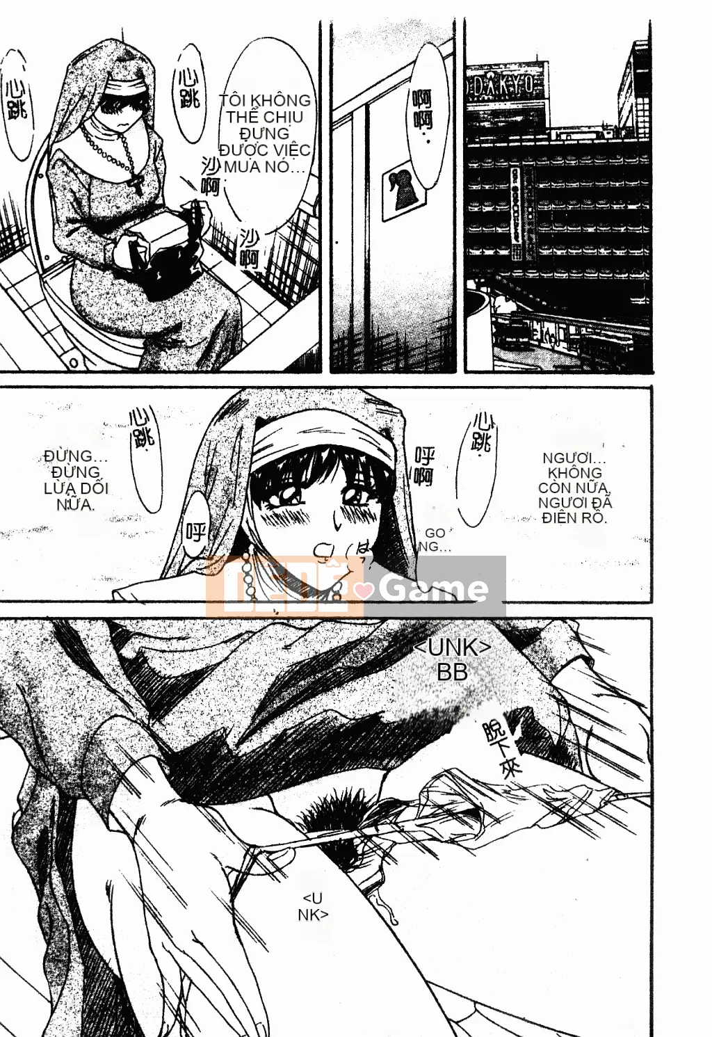 [Champon Miyabi] Oneichi-san ngực bự