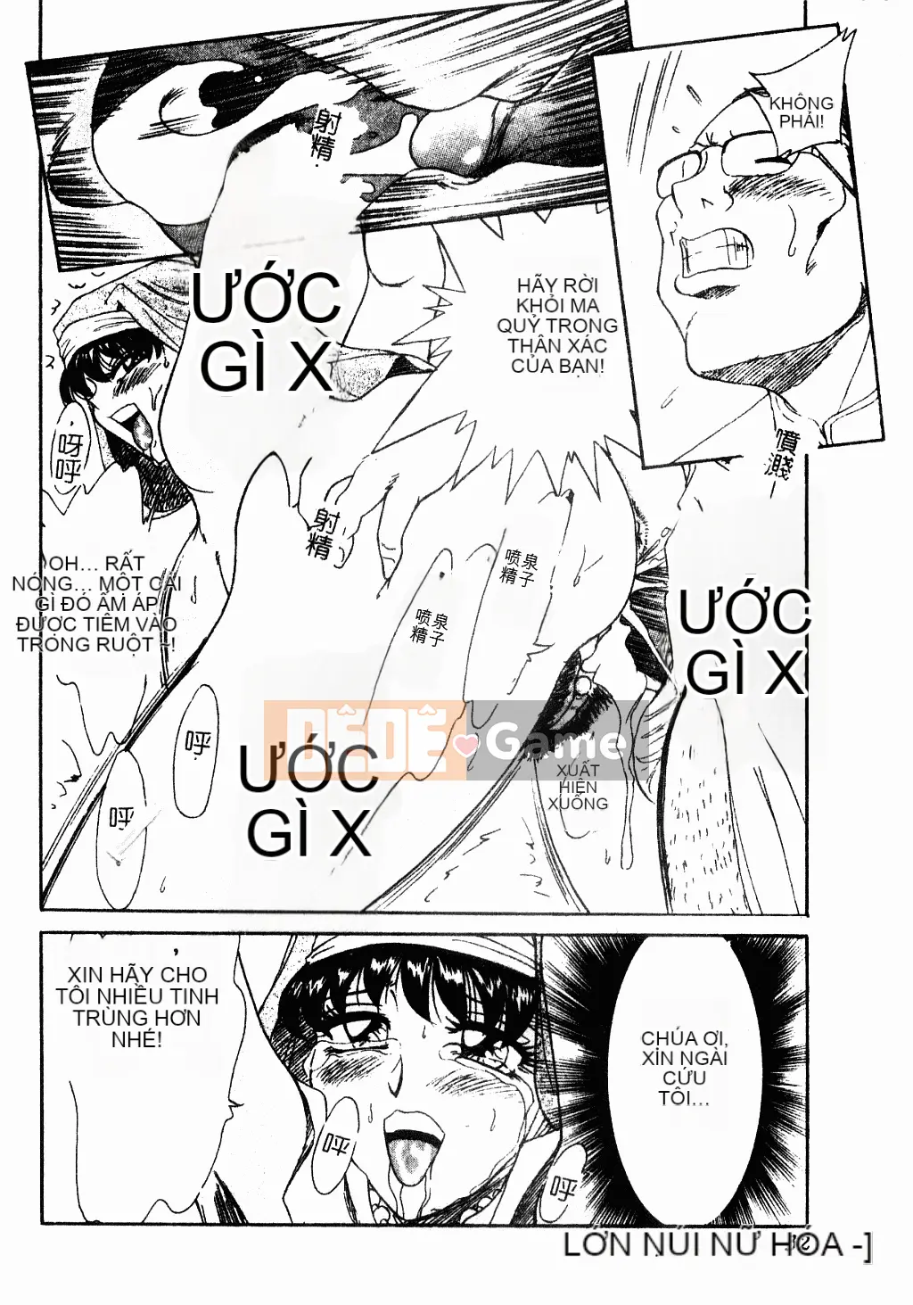 [Champon Miyabi] Oneichi-san ngực bự