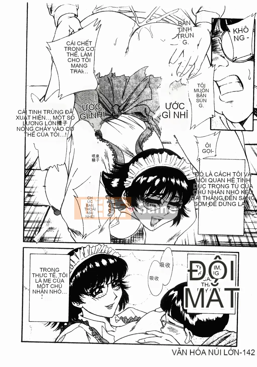 [Champon Miyabi] Oneichi-san ngực bự