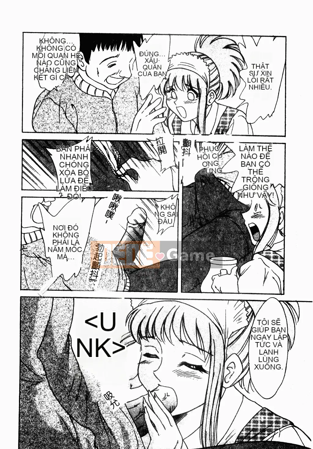 [Champon Miyabi] Oneichi-san ngực bự