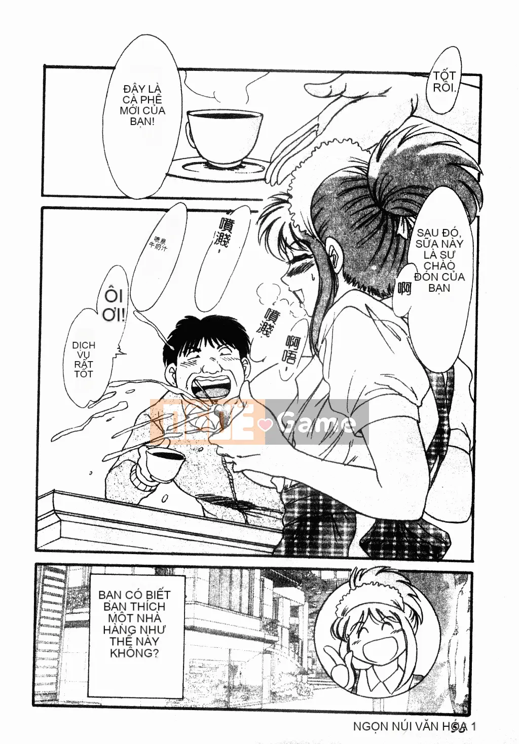 [Champon Miyabi] Oneichi-san ngực bự