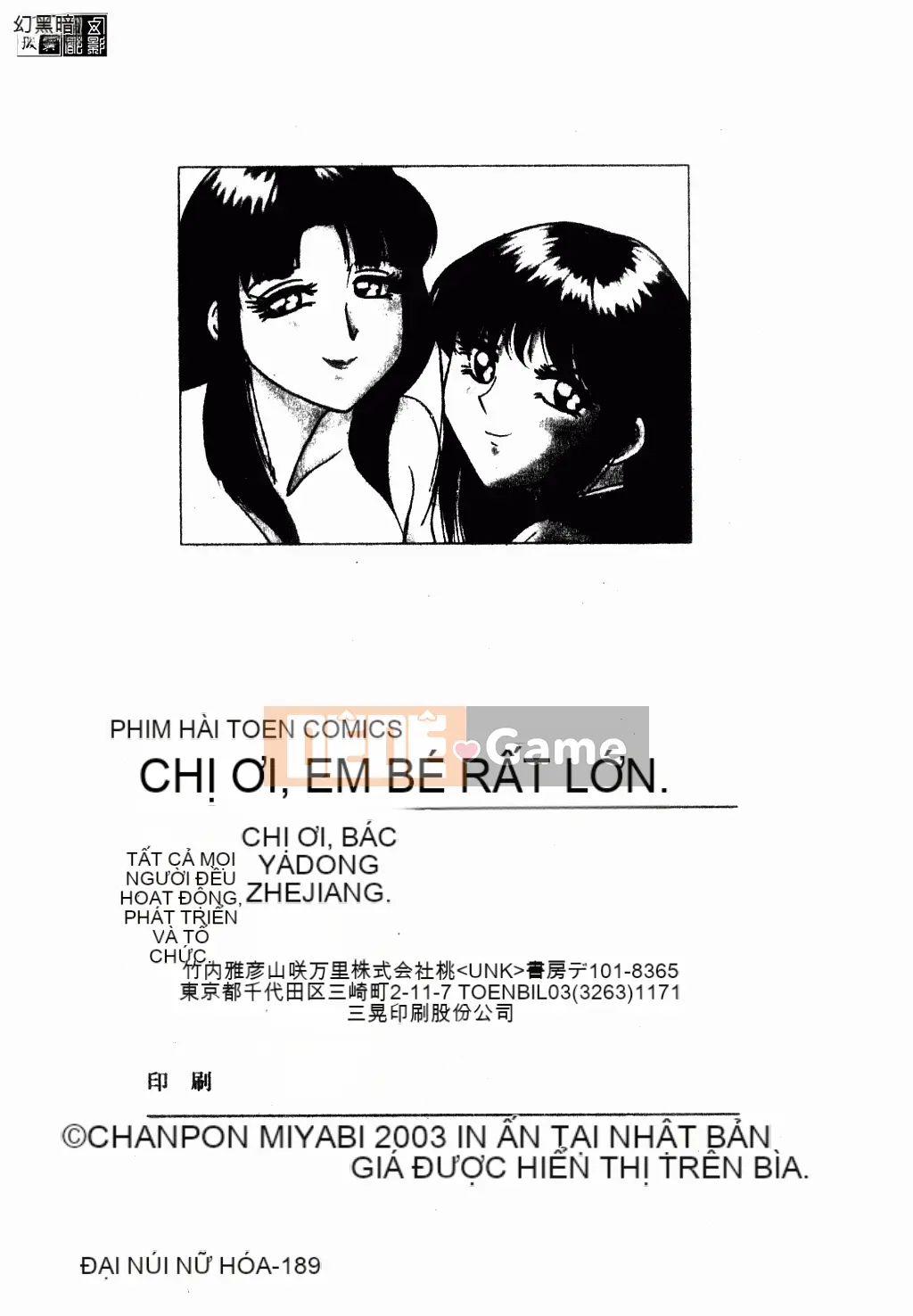 [Champon Miyabi] Oneichi-san ngực bự