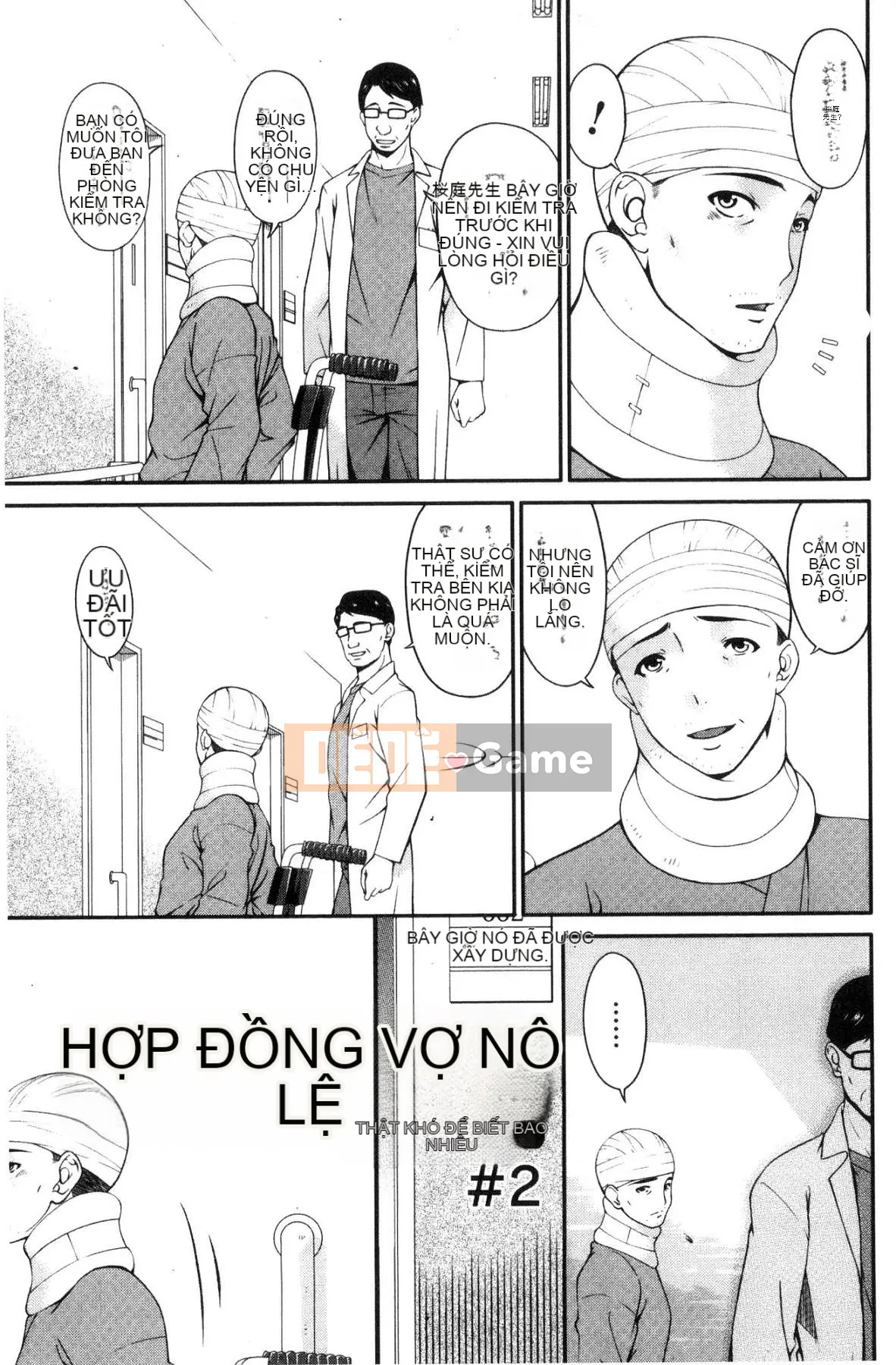 [Xưởng gió][Asuka] Vợ nô lệ hợp đồng Vợ nô lệ hợp đồng