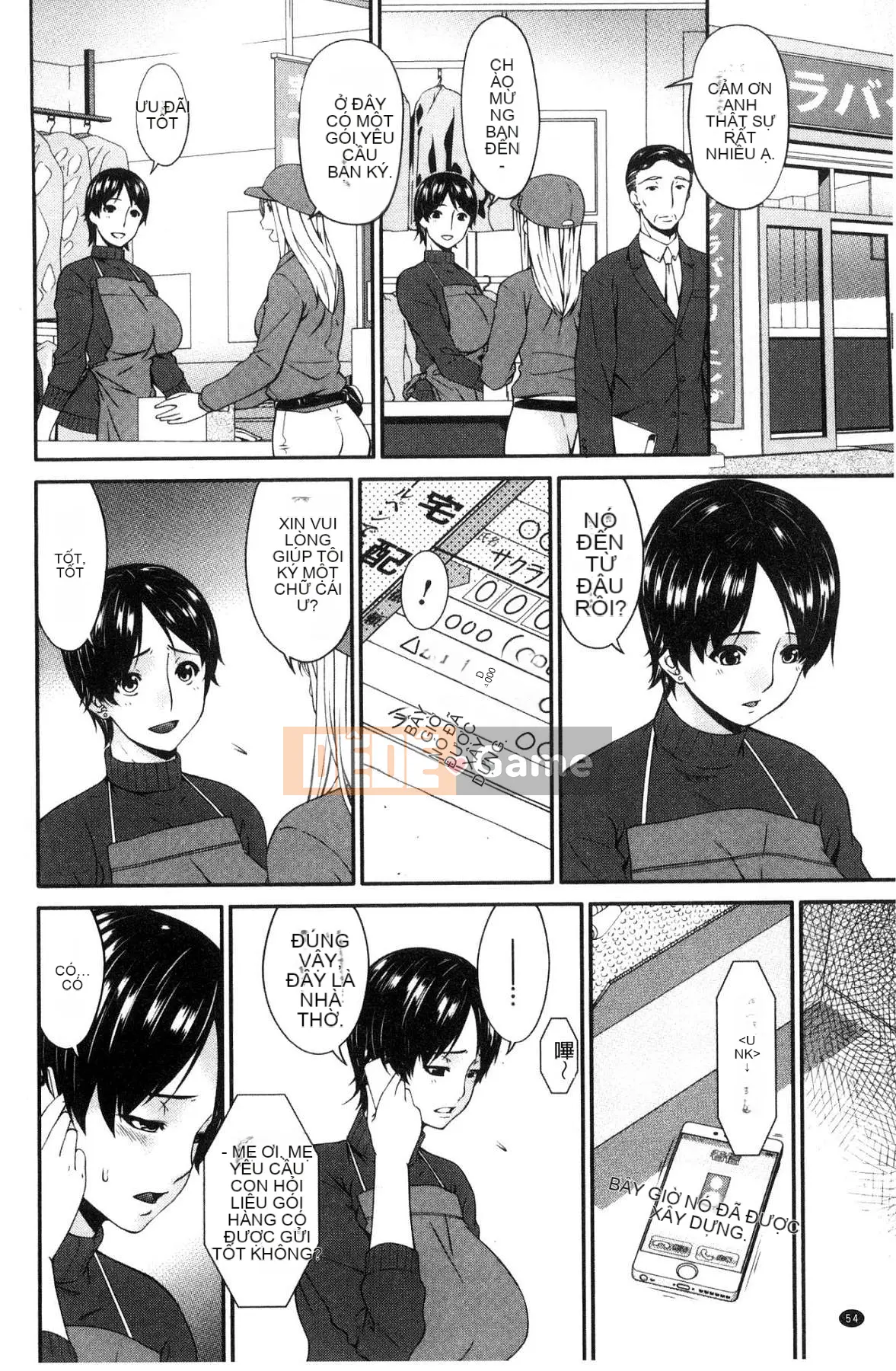 [Xưởng gió][Asuka] Vợ nô lệ hợp đồng Vợ nô lệ hợp đồng