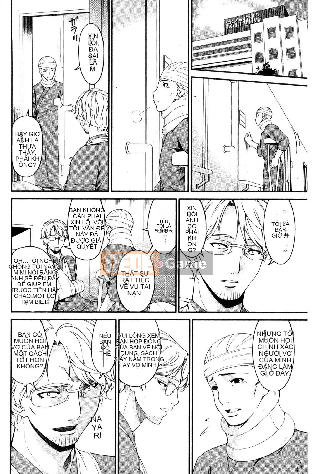 [Xưởng gió][Asuka] Vợ nô lệ hợp đồng Vợ nô lệ hợp đồng