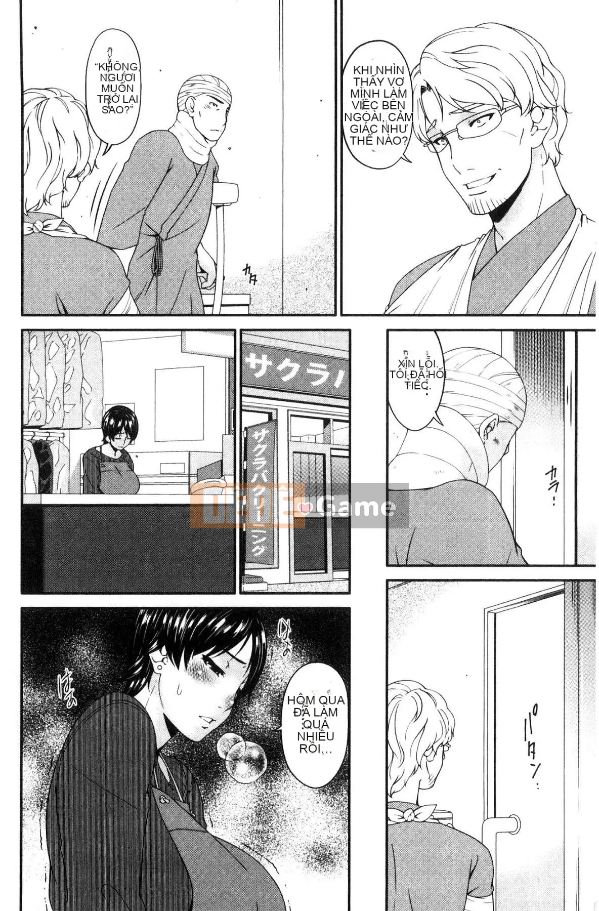 [Xưởng gió][Asuka] Vợ nô lệ hợp đồng Vợ nô lệ hợp đồng