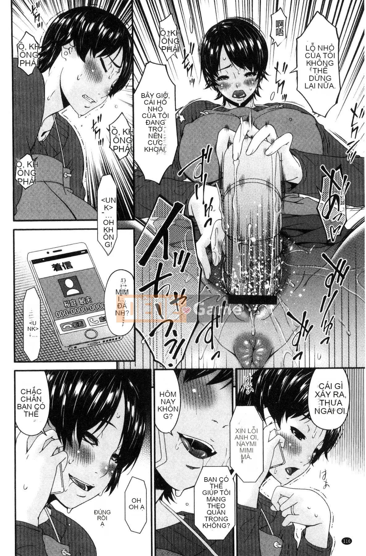 [Xưởng gió][Asuka] Vợ nô lệ hợp đồng Vợ nô lệ hợp đồng