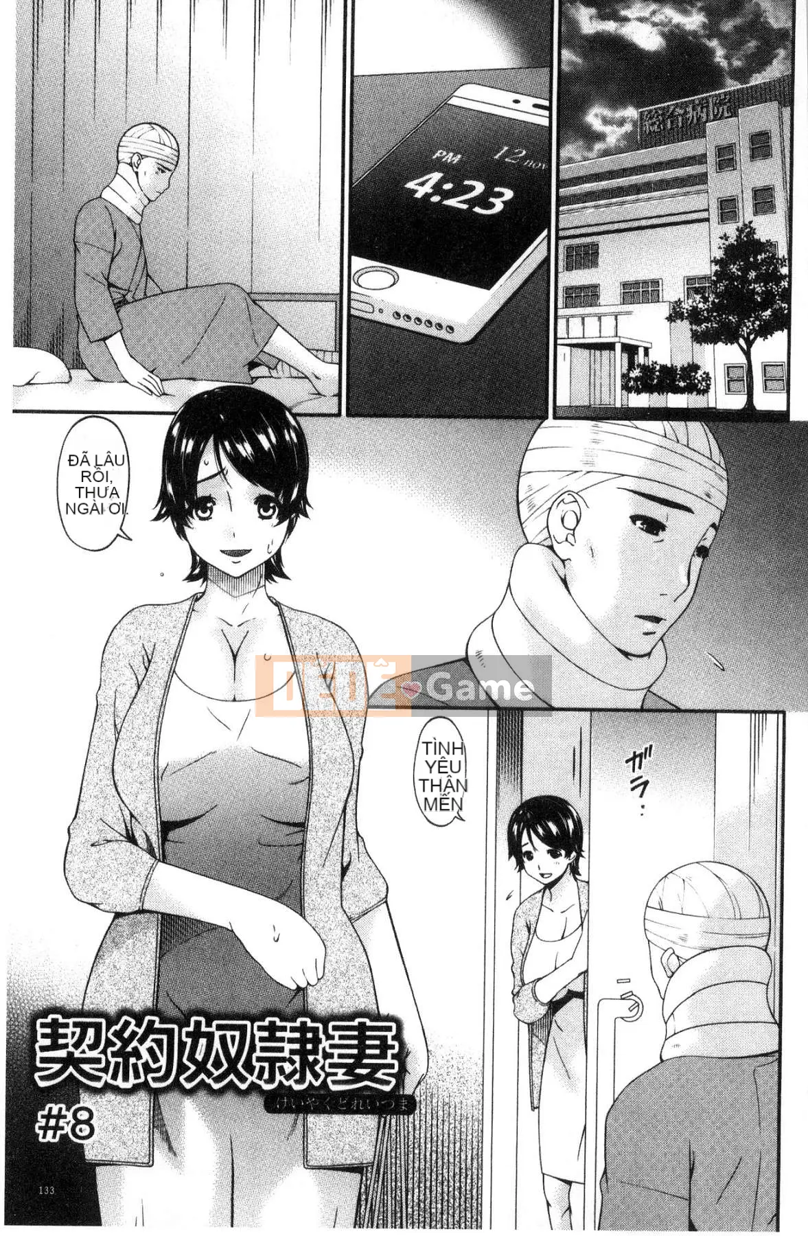 [Xưởng gió][Asuka] Vợ nô lệ hợp đồng Vợ nô lệ hợp đồng