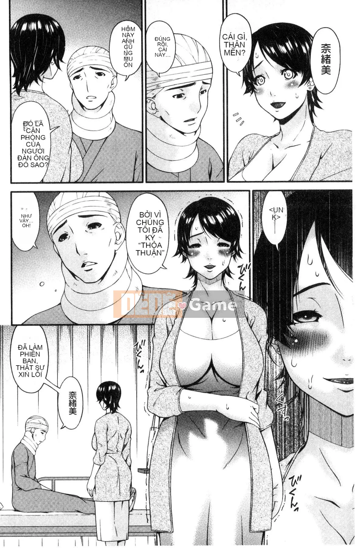 [Xưởng gió][Asuka] Vợ nô lệ hợp đồng Vợ nô lệ hợp đồng