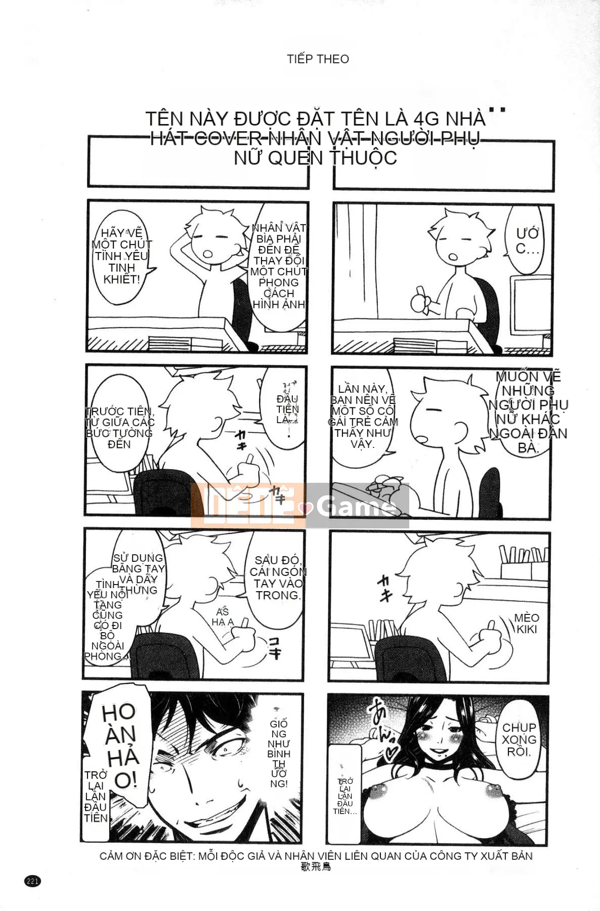 [Xưởng gió][Asuka] Vợ nô lệ hợp đồng Vợ nô lệ hợp đồng