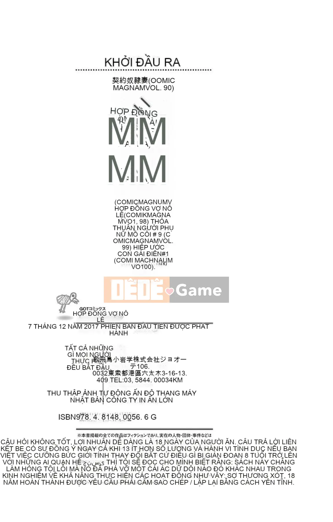 [Xưởng gió][Asuka] Vợ nô lệ hợp đồng Vợ nô lệ hợp đồng