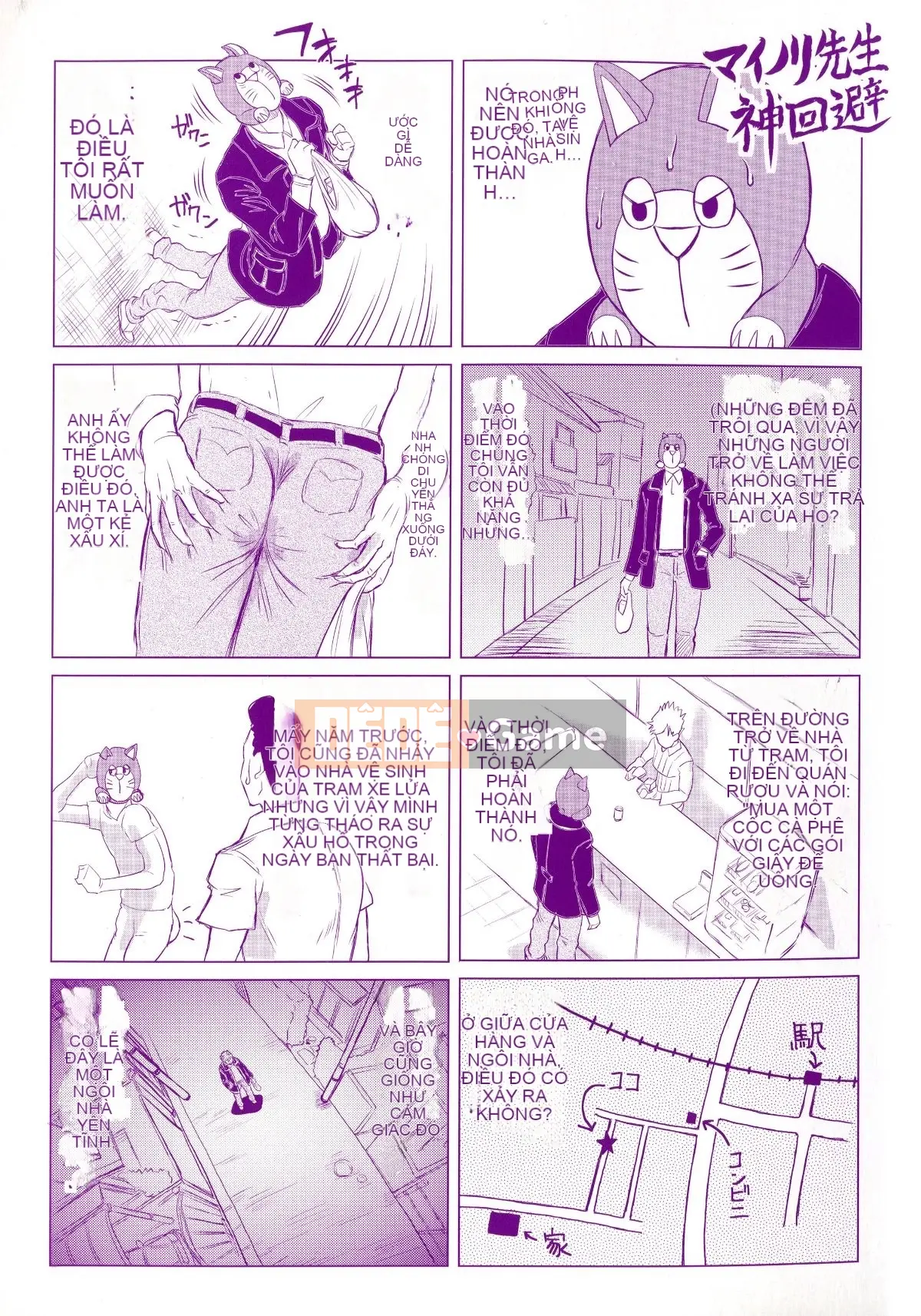 [Nhóm càn quét 4K][Thiểu số] Yako Sensei tiêu cực