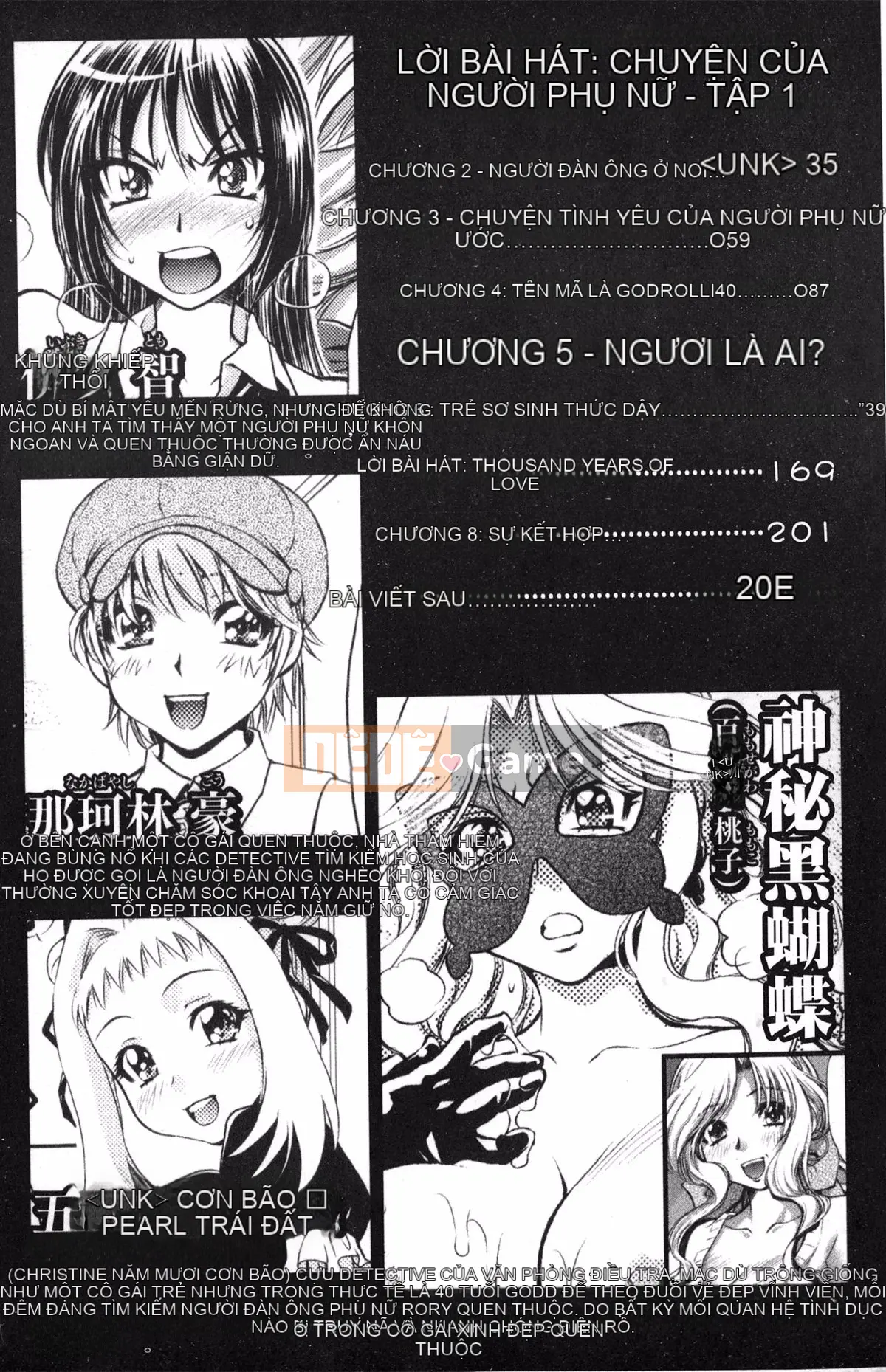[Nagisa Minami] Kẻ trộm bóng ma Kuroageha