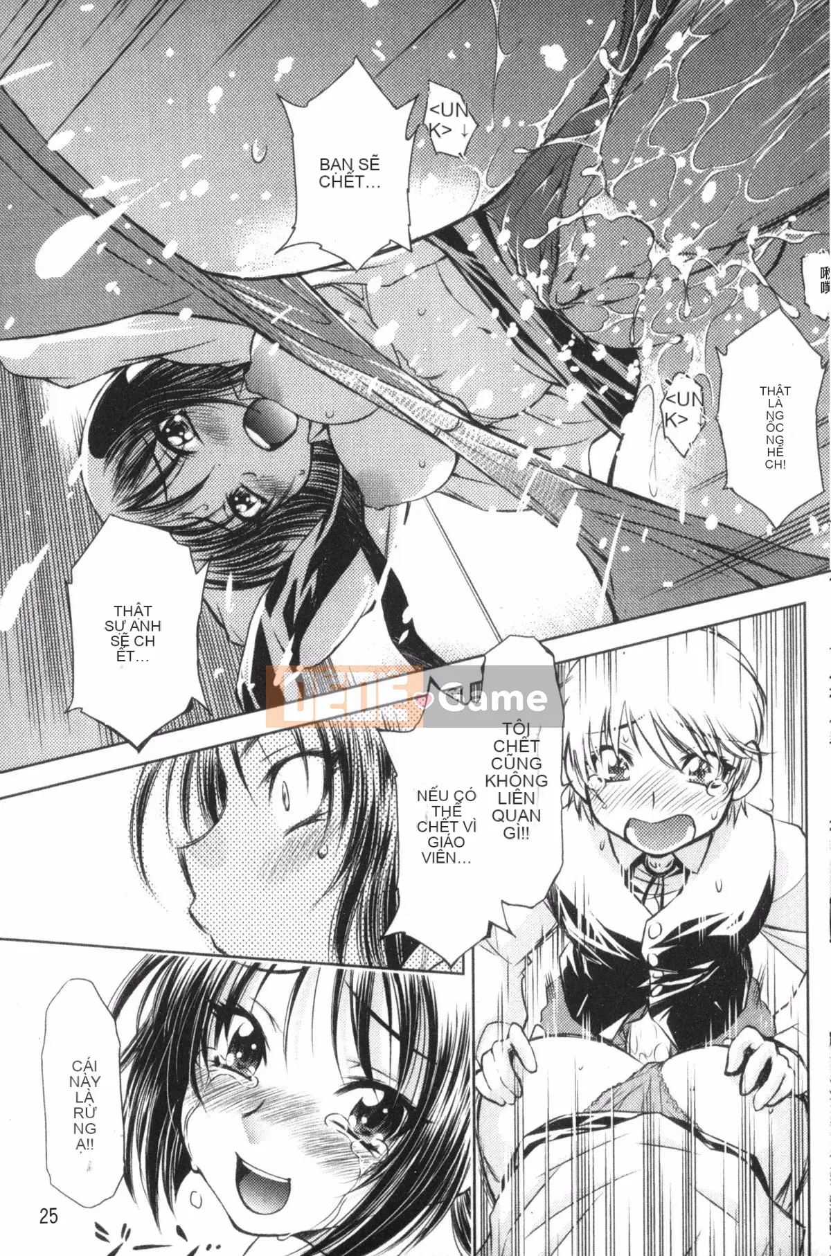 [Nagisa Minami] Kẻ trộm bóng ma Kuroageha