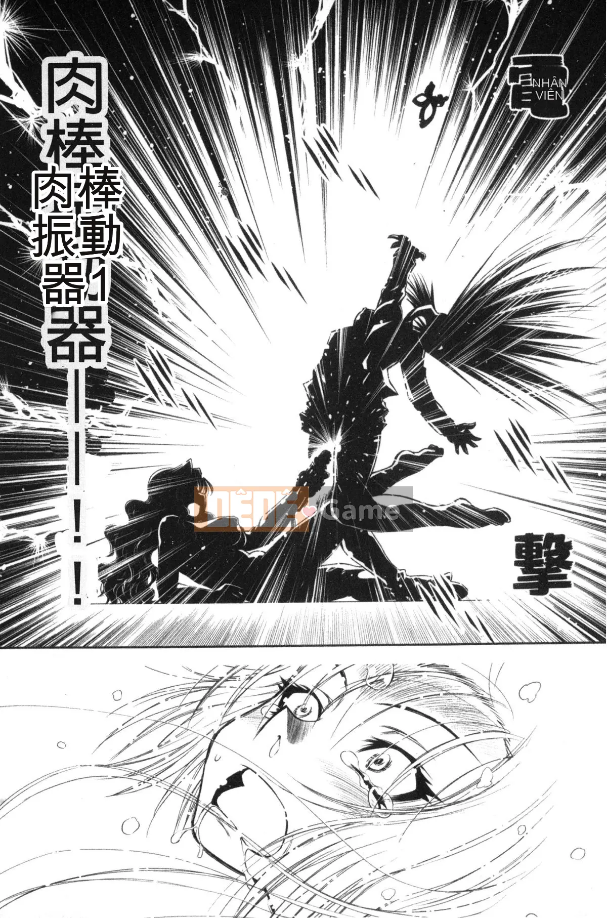 [Nagisa Minami] Kẻ trộm bóng ma Kuroageha