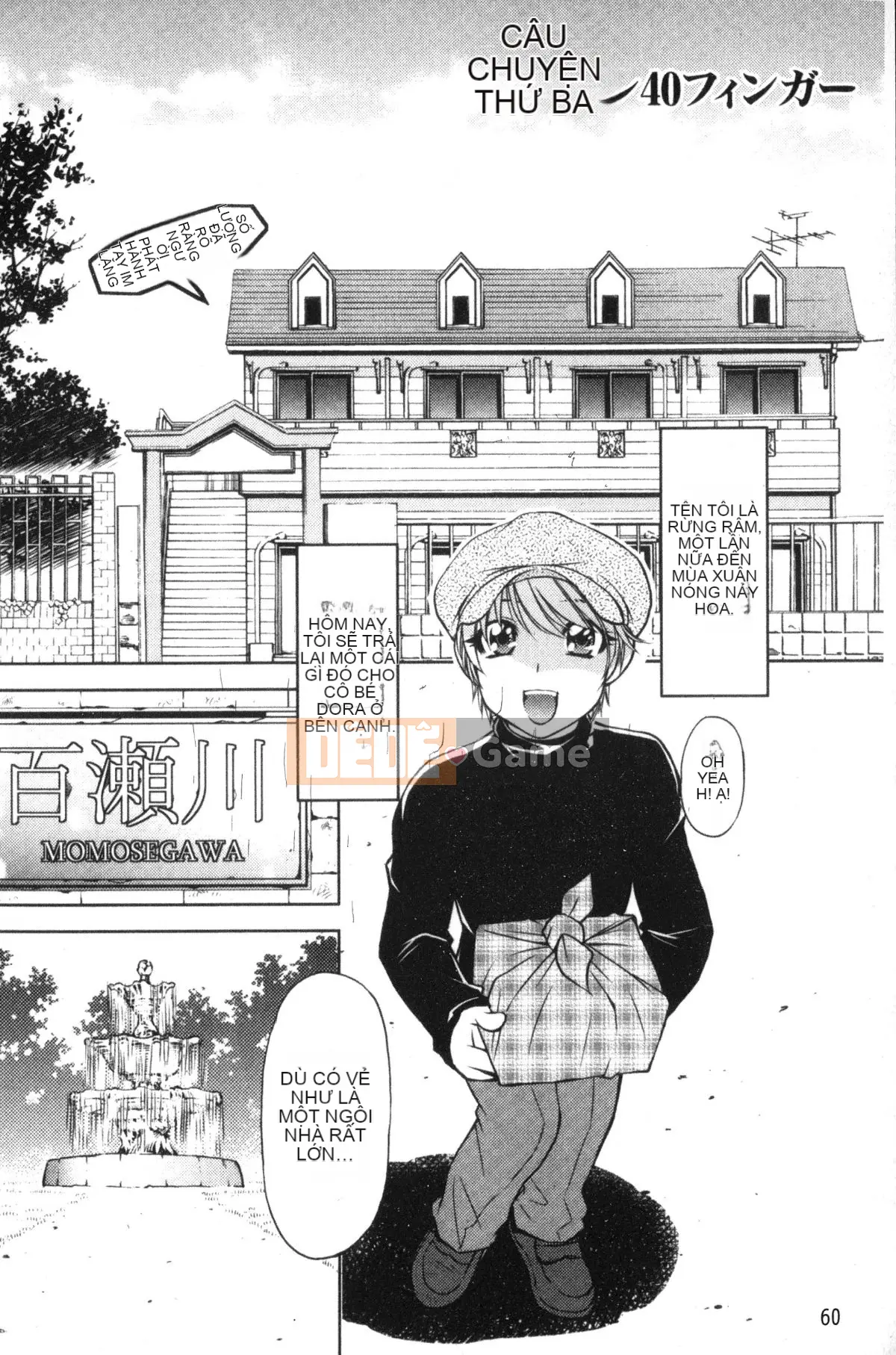 [Nagisa Minami] Kẻ trộm bóng ma Kuroageha