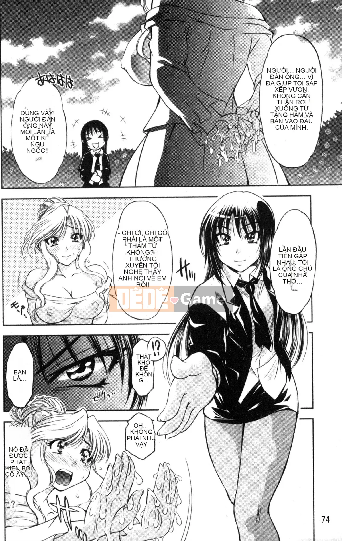 [Nagisa Minami] Kẻ trộm bóng ma Kuroageha