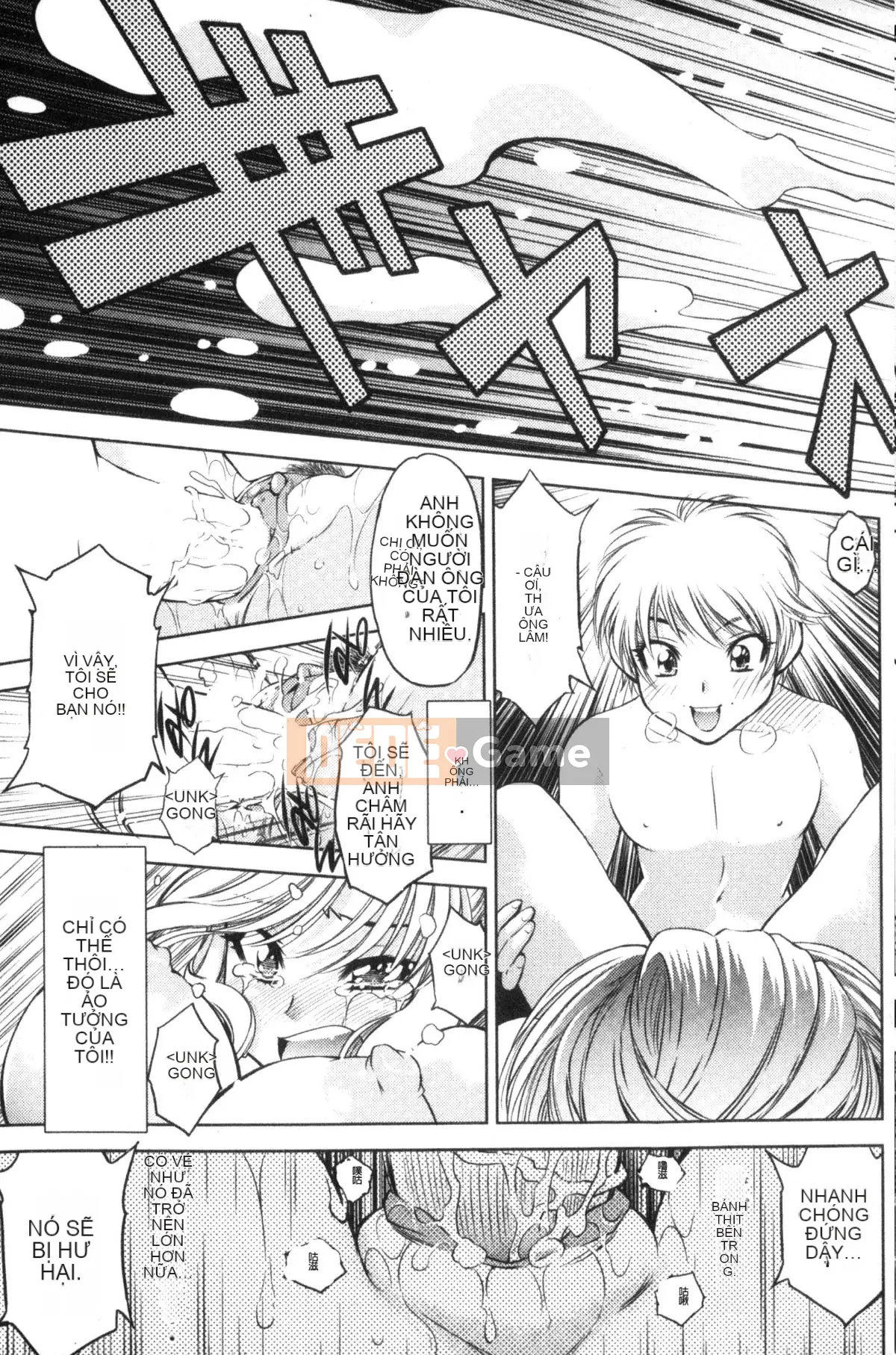 [Nagisa Minami] Kẻ trộm bóng ma Kuroageha