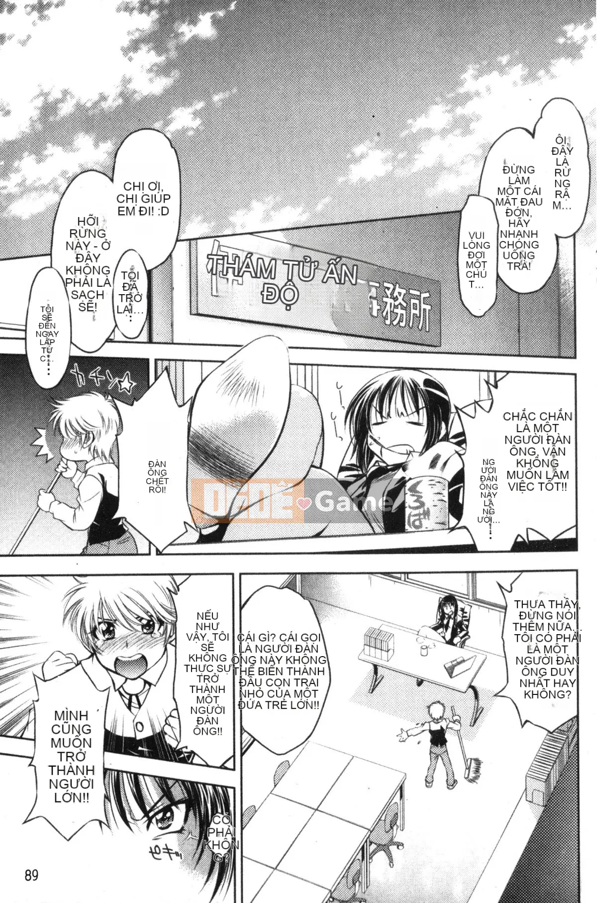 [Nagisa Minami] Kẻ trộm bóng ma Kuroageha