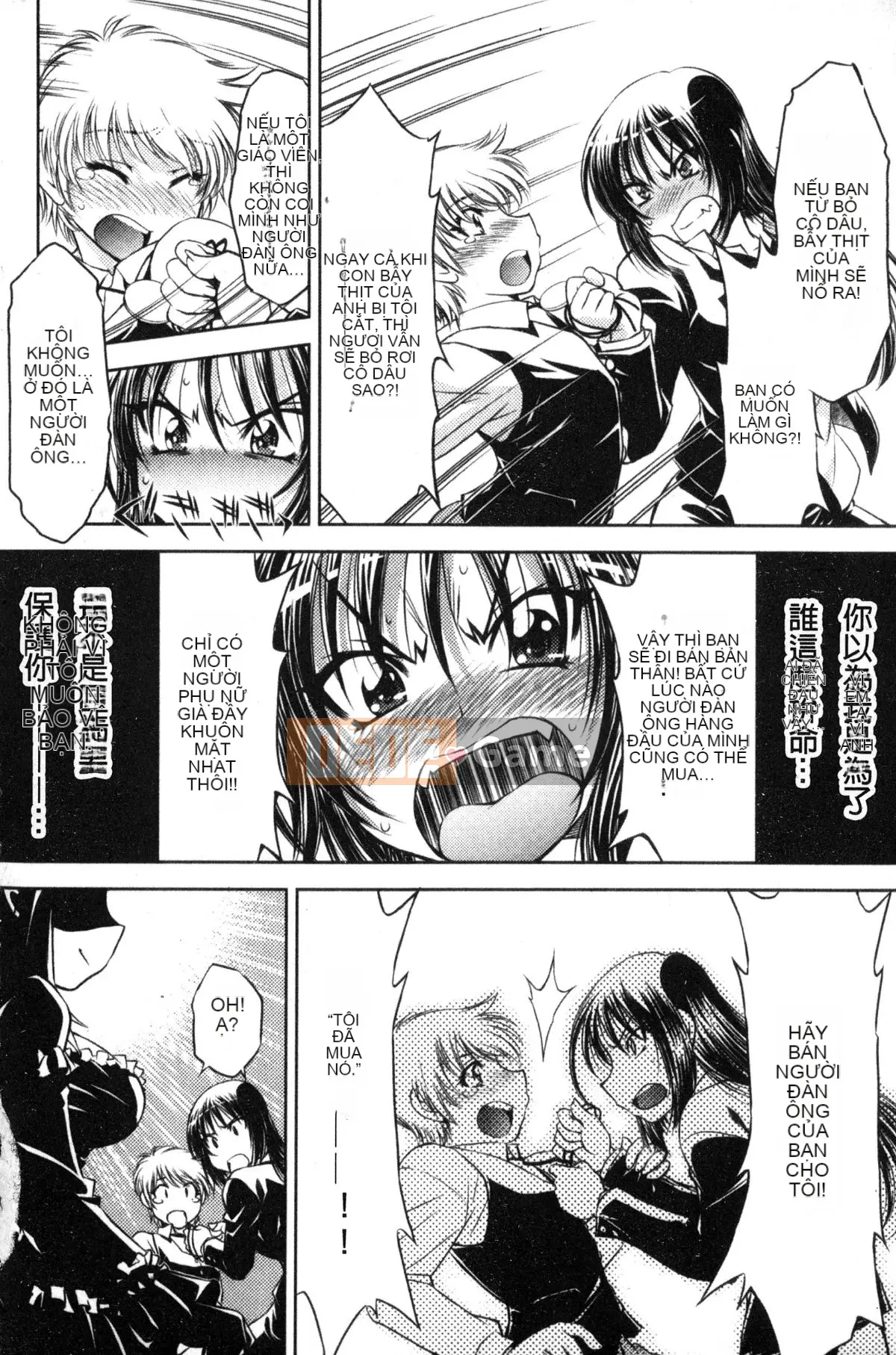 [Nagisa Minami] Kẻ trộm bóng ma Kuroageha