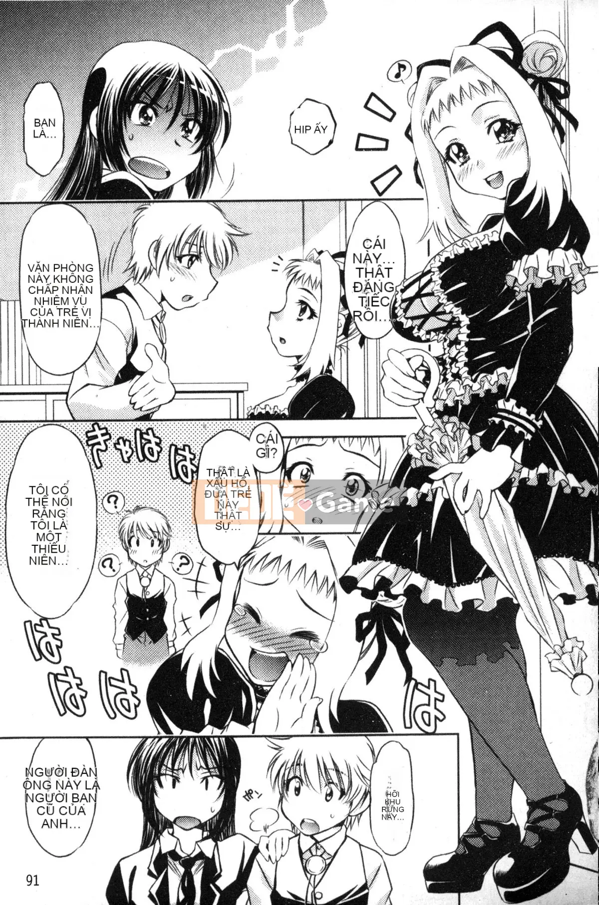 [Nagisa Minami] Kẻ trộm bóng ma Kuroageha