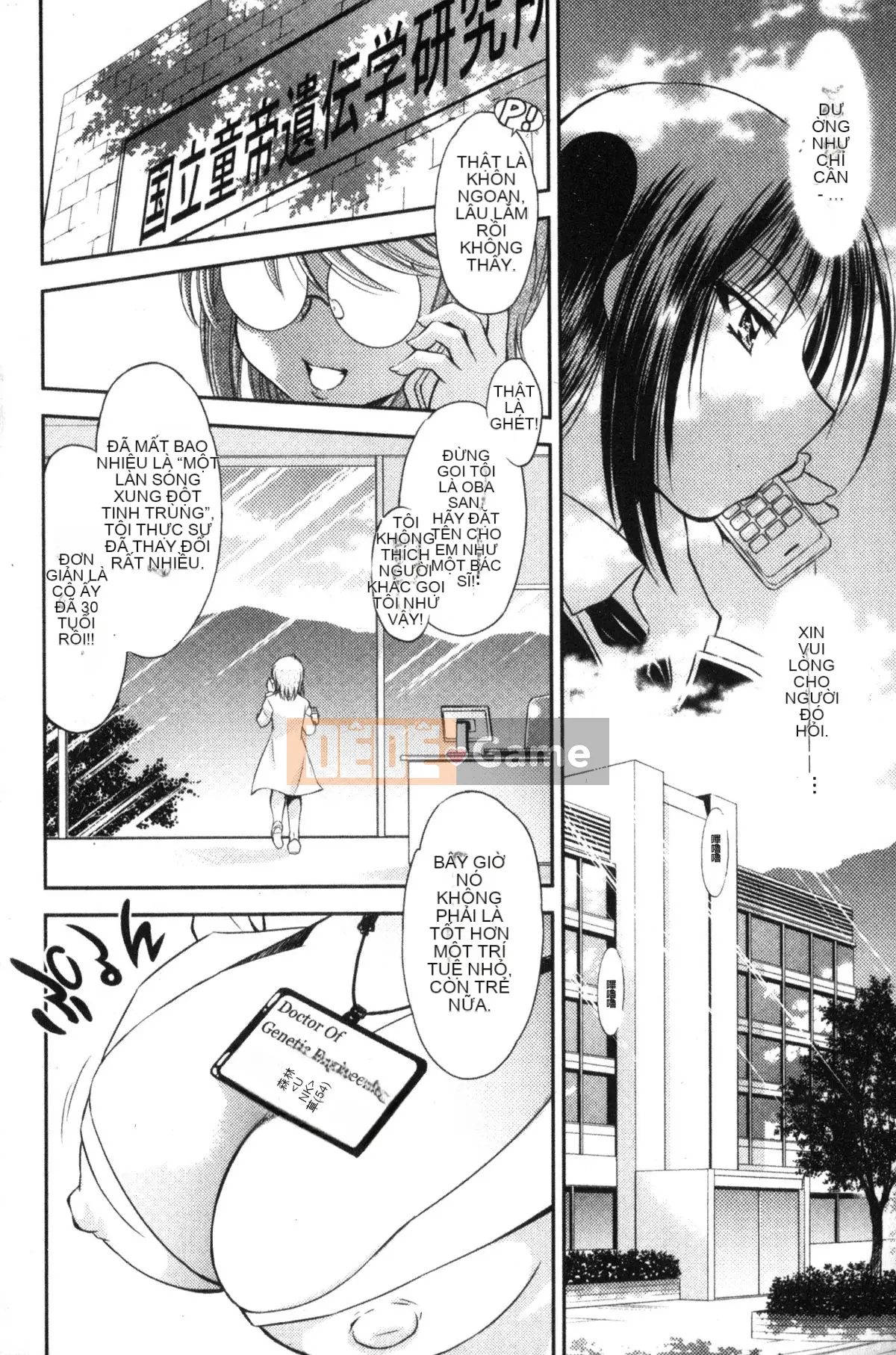 [Nagisa Minami] Kẻ trộm bóng ma Kuroageha