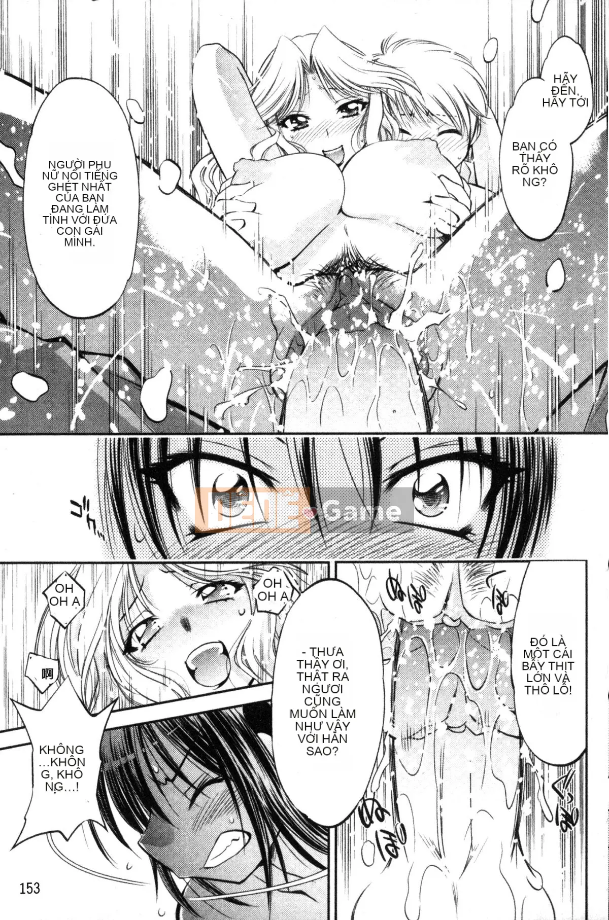 [Nagisa Minami] Kẻ trộm bóng ma Kuroageha