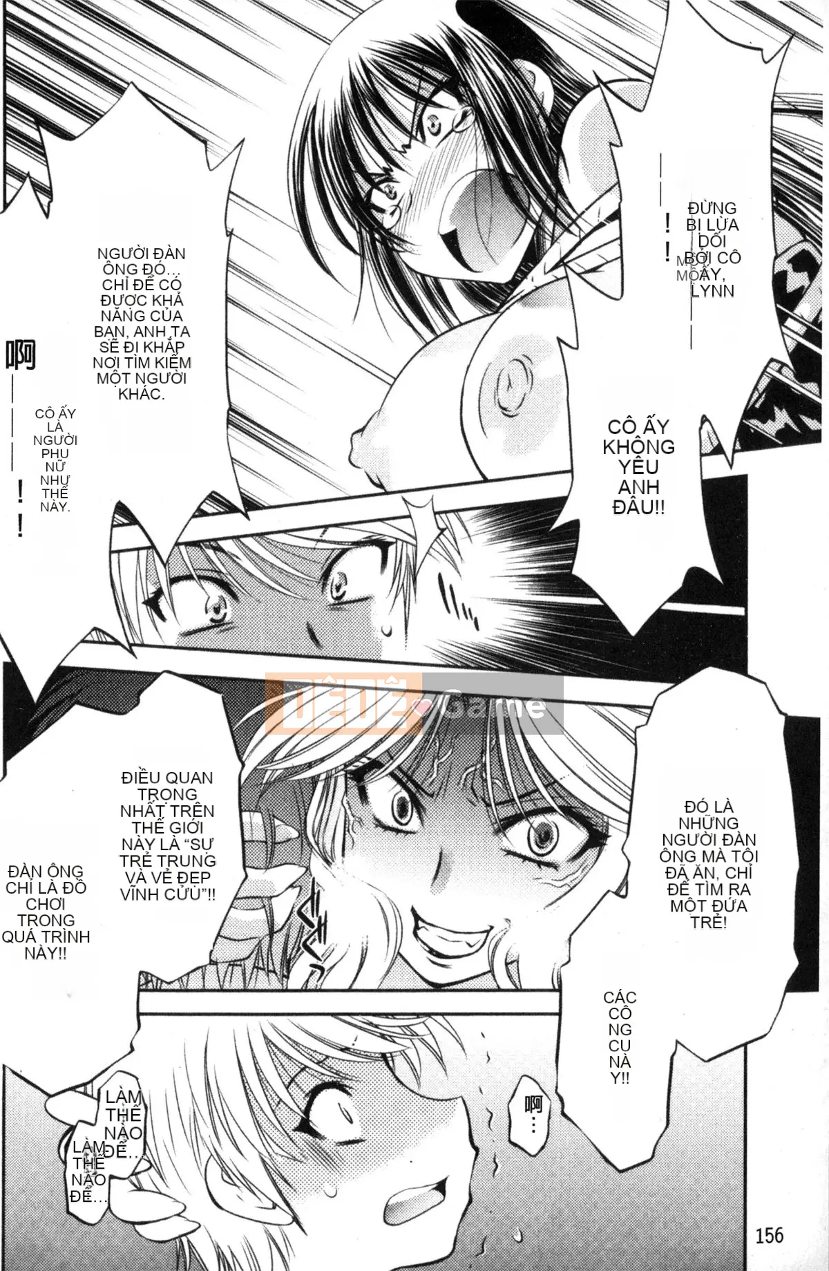 [Nagisa Minami] Kẻ trộm bóng ma Kuroageha