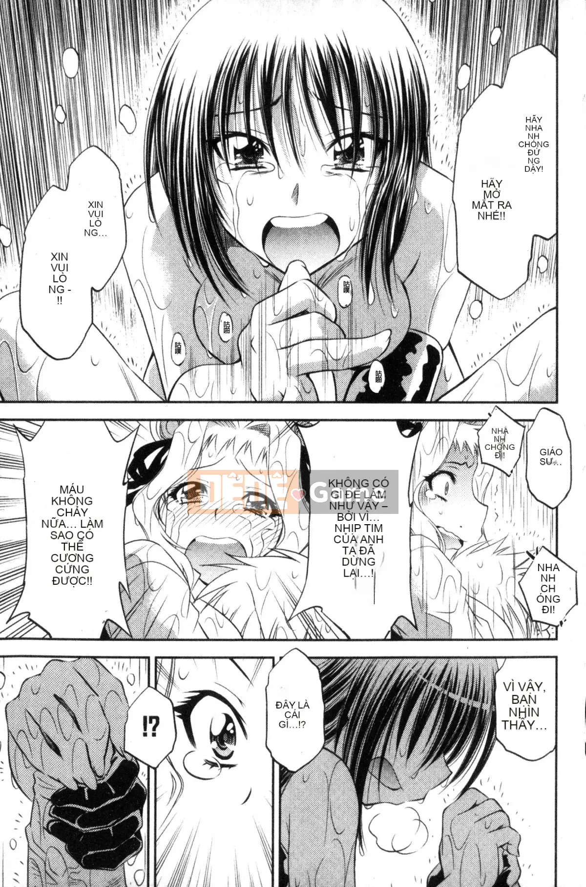 [Nagisa Minami] Kẻ trộm bóng ma Kuroageha