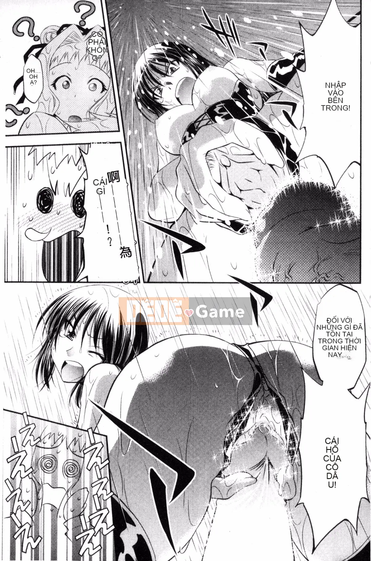 [Nagisa Minami] Kẻ trộm bóng ma Kuroageha