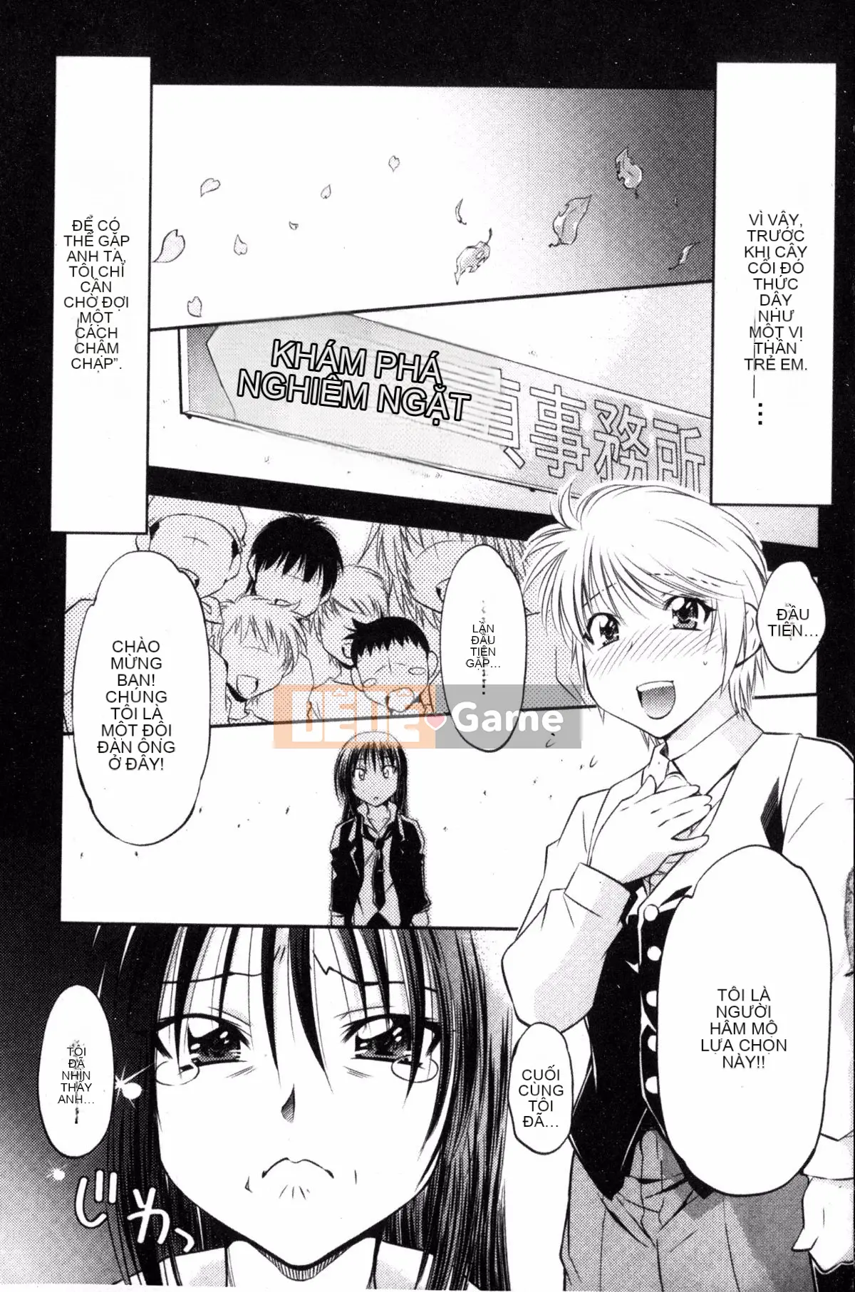 [Nagisa Minami] Kẻ trộm bóng ma Kuroageha