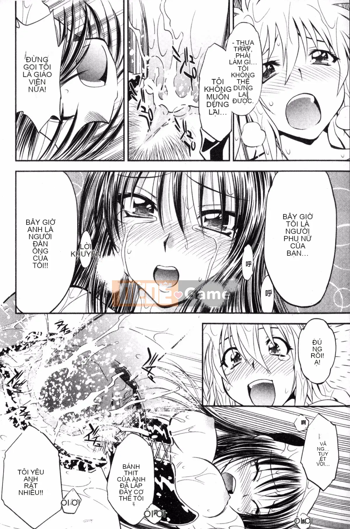 [Nagisa Minami] Kẻ trộm bóng ma Kuroageha