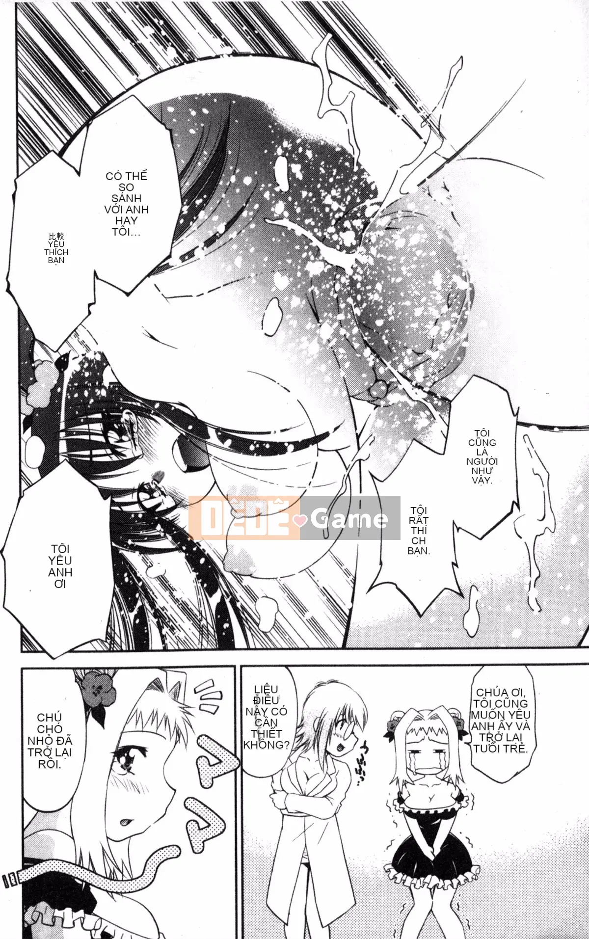 [Nagisa Minami] Kẻ trộm bóng ma Kuroageha