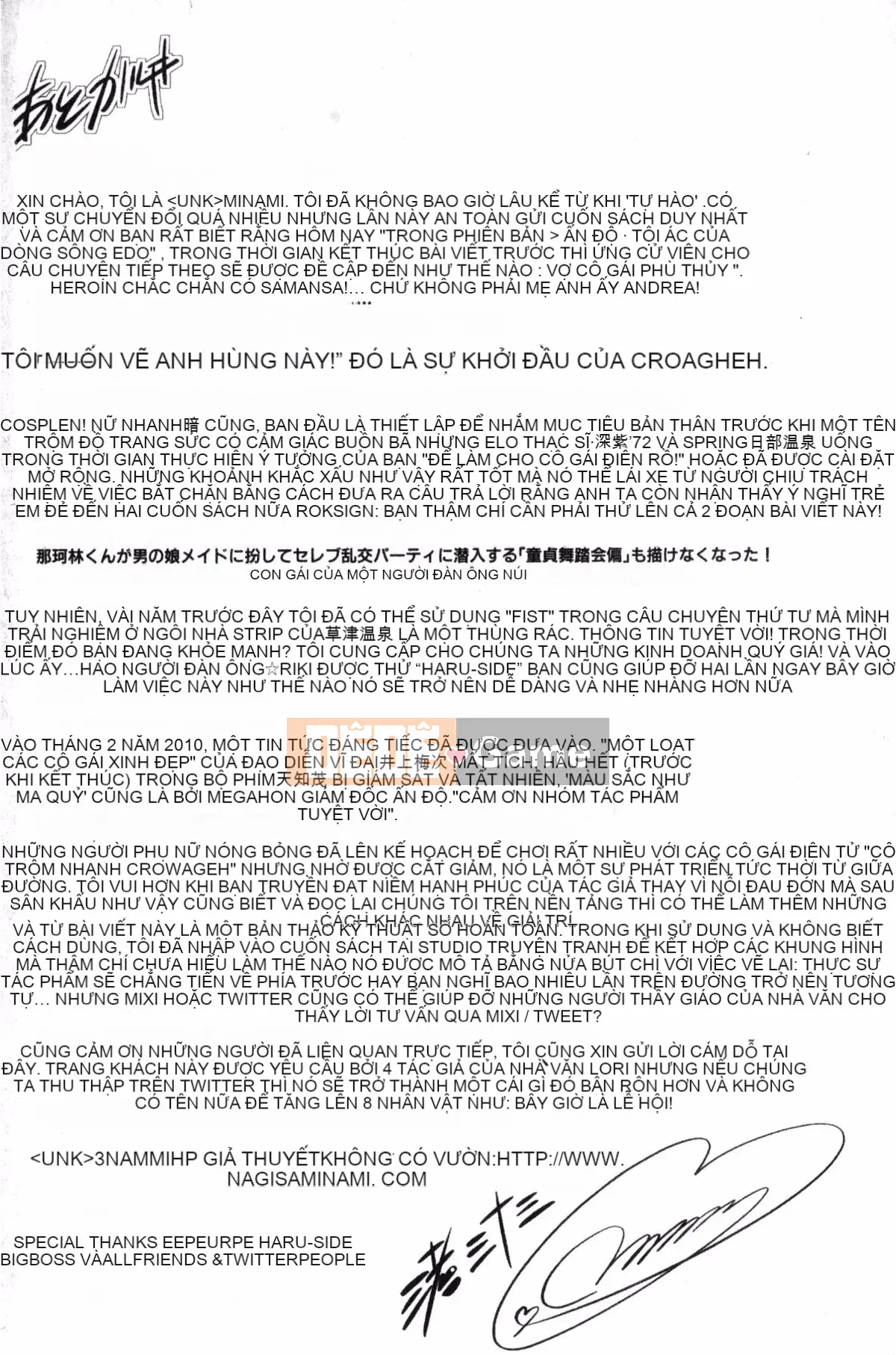 [Nagisa Minami] Kẻ trộm bóng ma Kuroageha