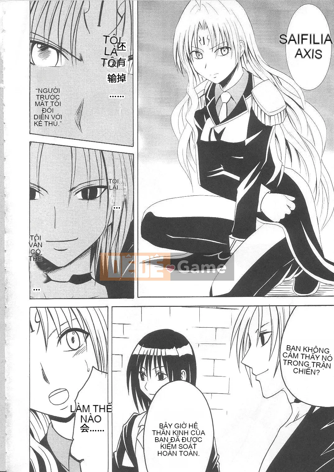 [xyx1126 Chỗ ở cá nhân][Crimson Comics (Carmine)] Sephiria Hard Soushuuhen