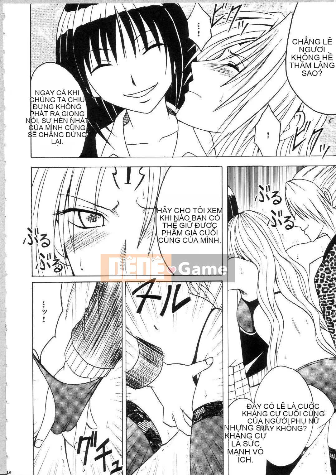 [xyx1126 Chỗ ở cá nhân][Crimson Comics (Carmine)] Sephiria Hard Soushuuhen