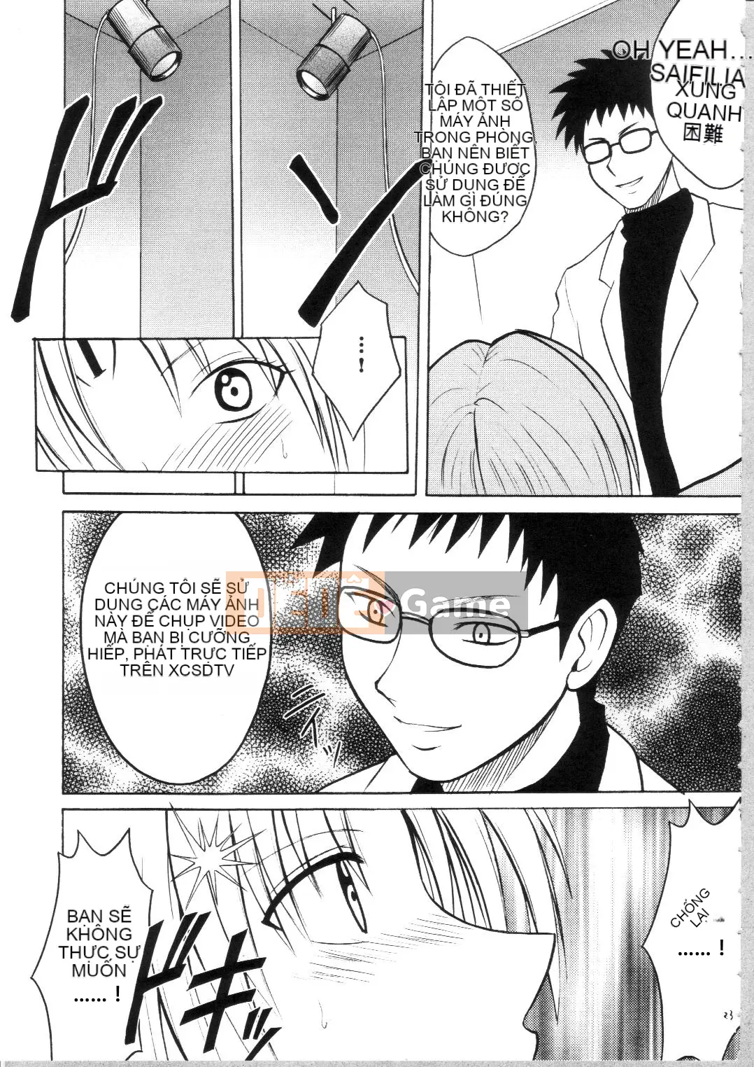 [xyx1126 Chỗ ở cá nhân][Crimson Comics (Carmine)] Sephiria Hard Soushuuhen