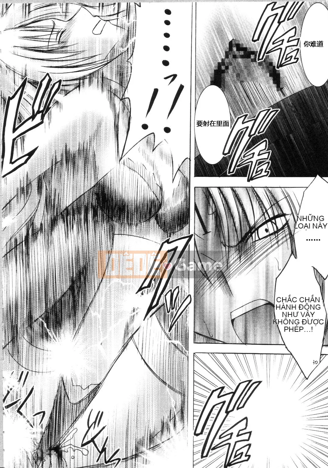 [xyx1126 Chỗ ở cá nhân][Crimson Comics (Carmine)] Sephiria Hard Soushuuhen