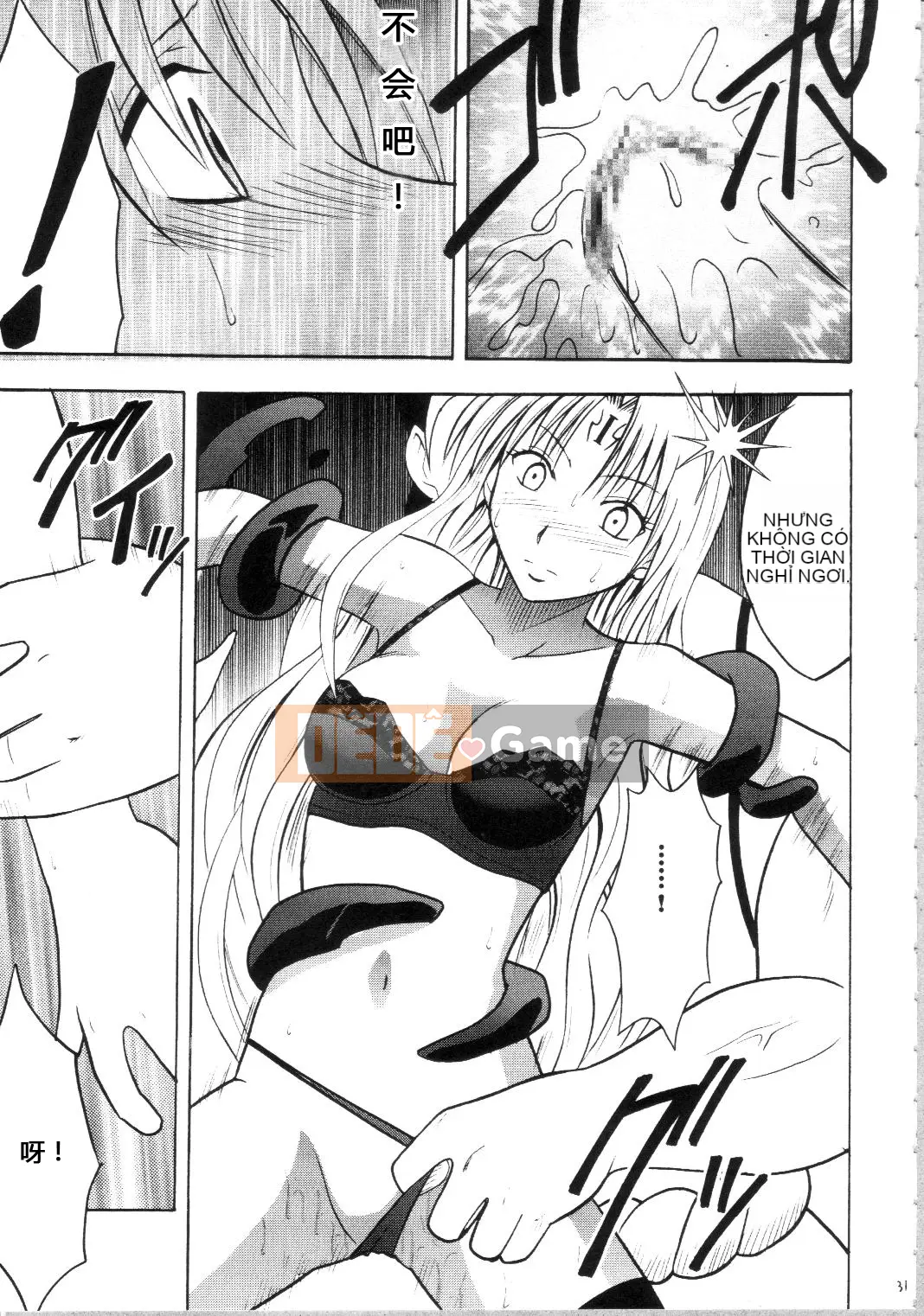 [xyx1126 Chỗ ở cá nhân][Crimson Comics (Carmine)] Sephiria Hard Soushuuhen