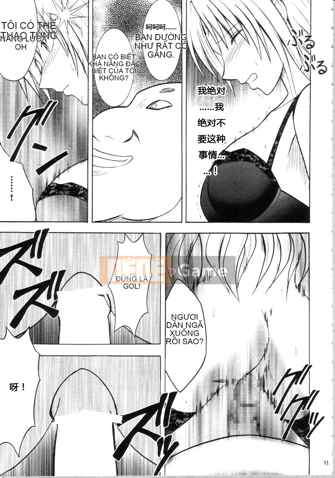 [xyx1126 Chỗ ở cá nhân][Crimson Comics (Carmine)] Sephiria Hard Soushuuhen